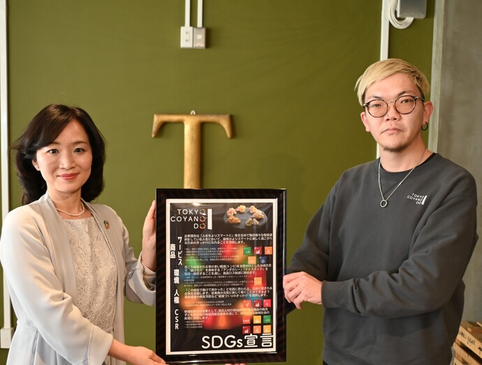 写真:SDGs宣言書交付(株式会社FC&S)