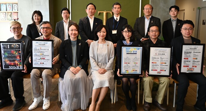 写真:SDGs大学参加者集合写真