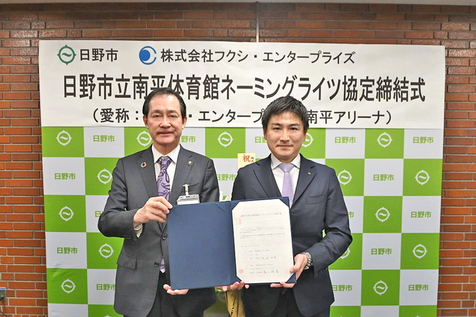 協定締結式写真