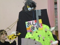 3匹のヤギのガラガラドン終わりの写真