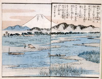 『絵本江戸土産』より日野の渡しの風景画