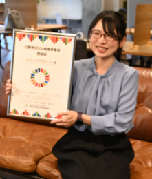 写真：能勢真美氏