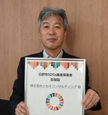 写真:盛田寛昭氏