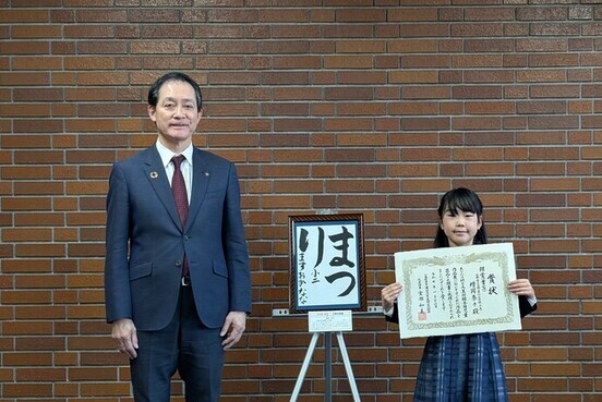 顕彰時の写真(市長、増岡さん)