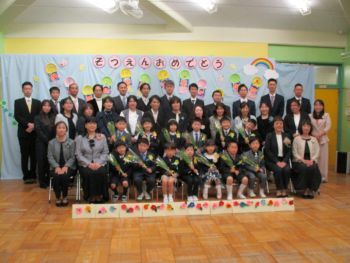 写真：卒園式集合写真