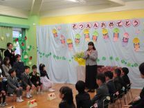 写真：卒園式5