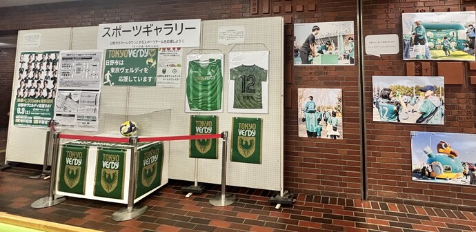 東京ヴェルディ1