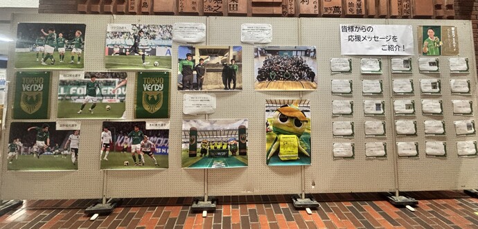 東京ヴェルディ2