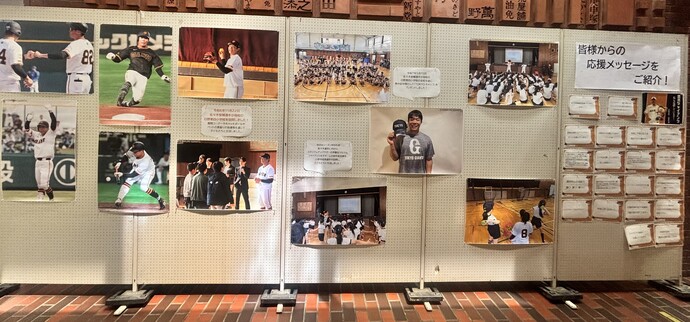 読売ジャイアンツ2