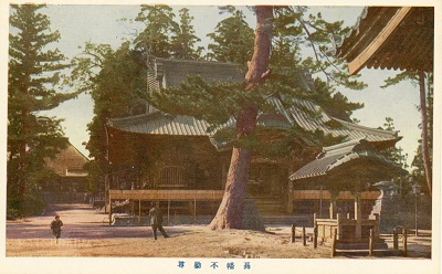 大正14年玉南鉄道開通記念絵葉書。「幟掛けの松」が写っている。