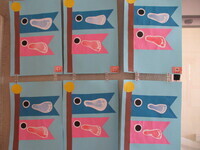 足形こいのぼりの作品の写真