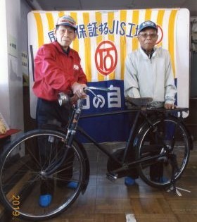 土方さんと猪鼻さんと自転車の写真