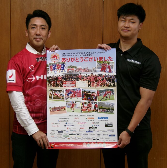 写真:ジャージを身に着けた市長と床田選手