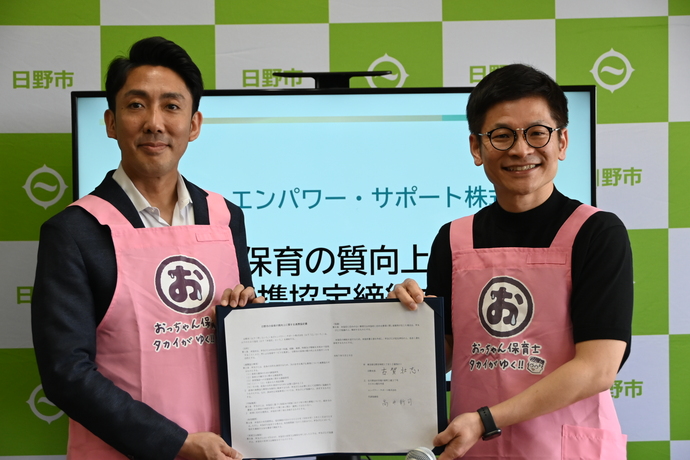 連携協定締結式の写真