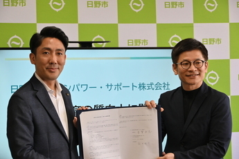 協定締結式の写真