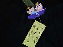 ぞう組の七夕飾りの写真