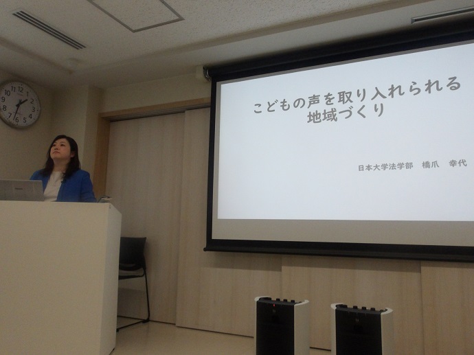 2025年度子ども条例推進講演会の写真1