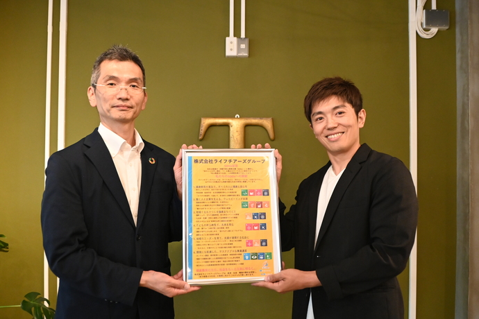 写真:株式会社ライフチアーズグループへの宣言書贈呈