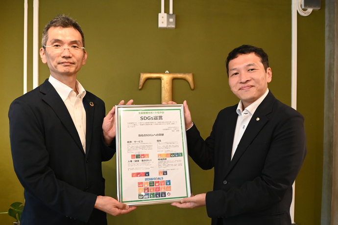 写真:生前整理サポート和やかへの宣言書贈呈