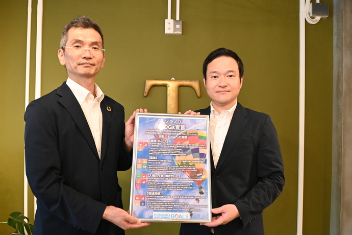 写真:ソラノワへの宣言書贈呈