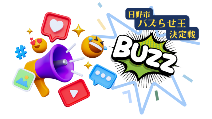 Cチームプロジェクトイメージ