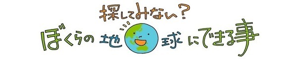 キャッチコピーの画像
