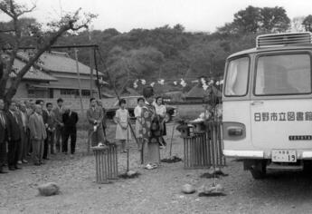 ひまわり号の命名式の写真