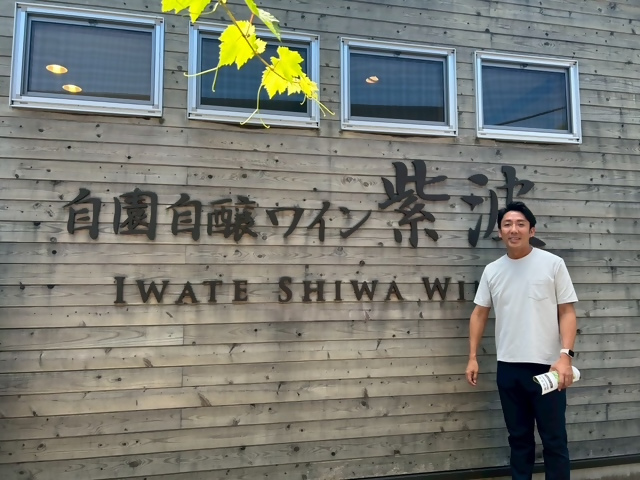 紫波フルーツパーク