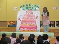 写真：誕生会2