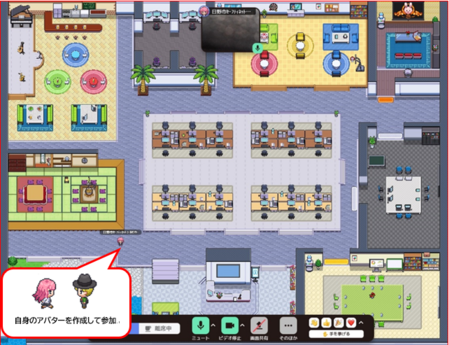 画像イメージ図