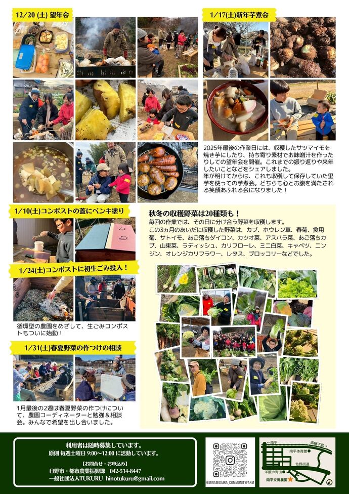 画像：南平通信8