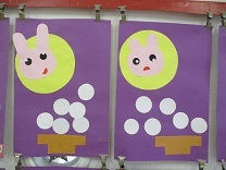 りす組の作品の写真