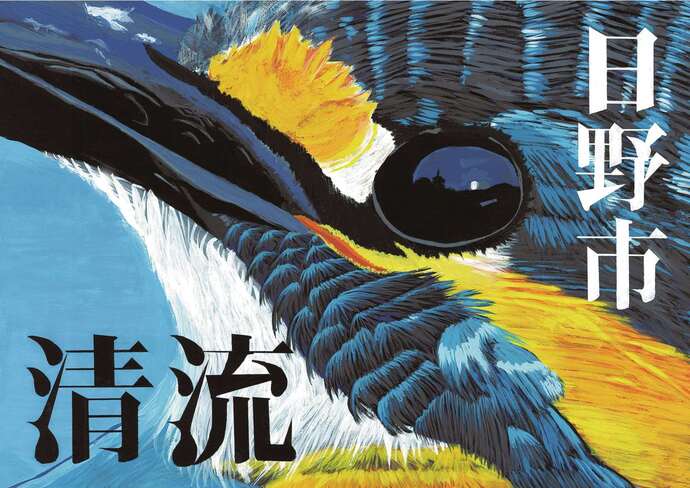 ポスター:最優秀賞