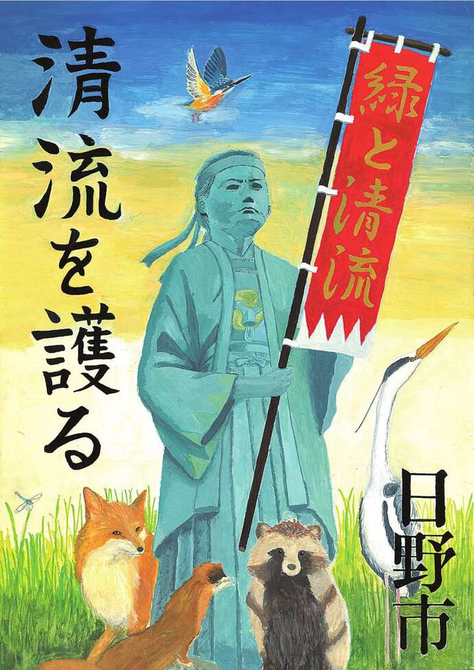 ポスター:優秀賞