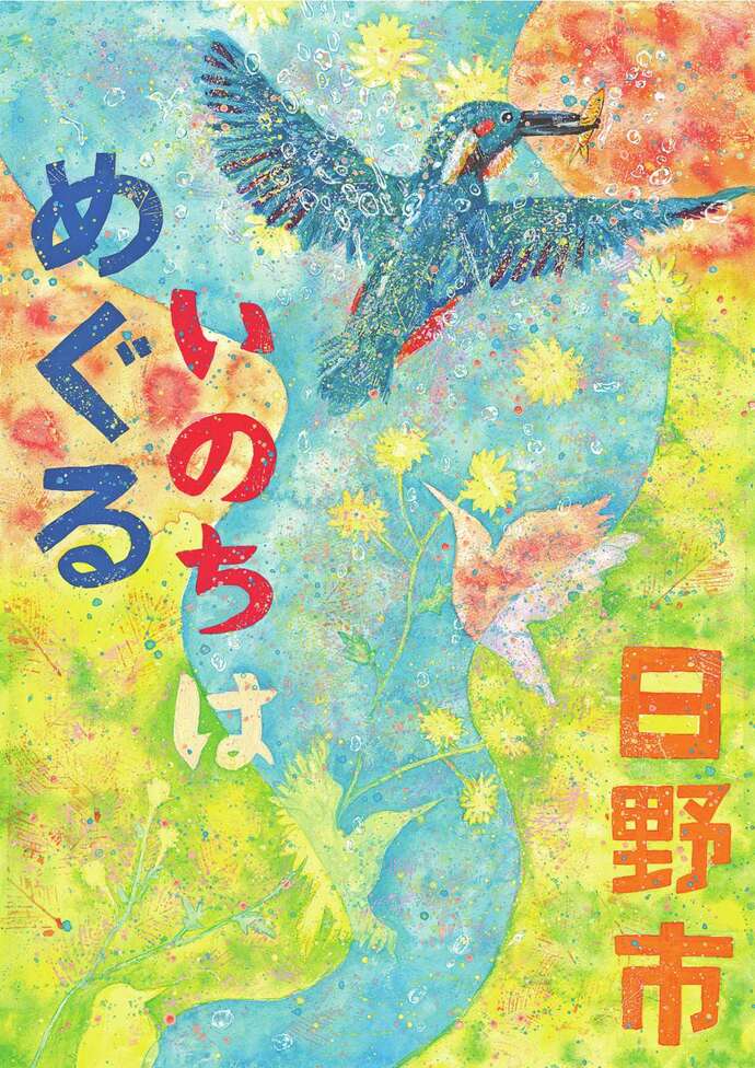 ポスター:優秀賞