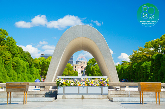 広島平和都市記念碑(原爆死没者慰霊碑)写真