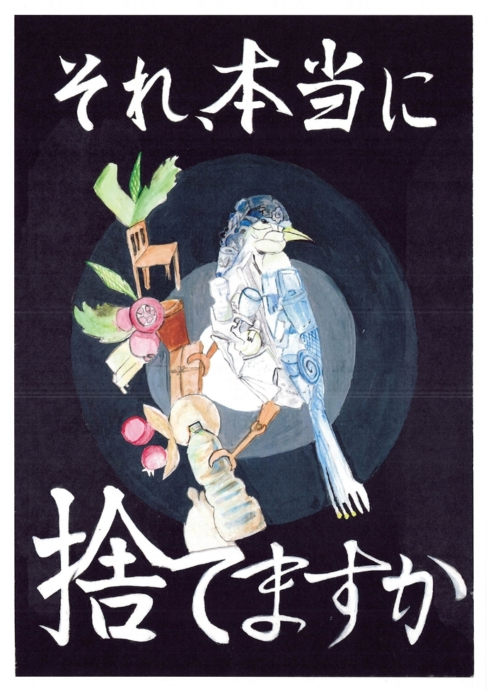 のぐちななみさんの作品です