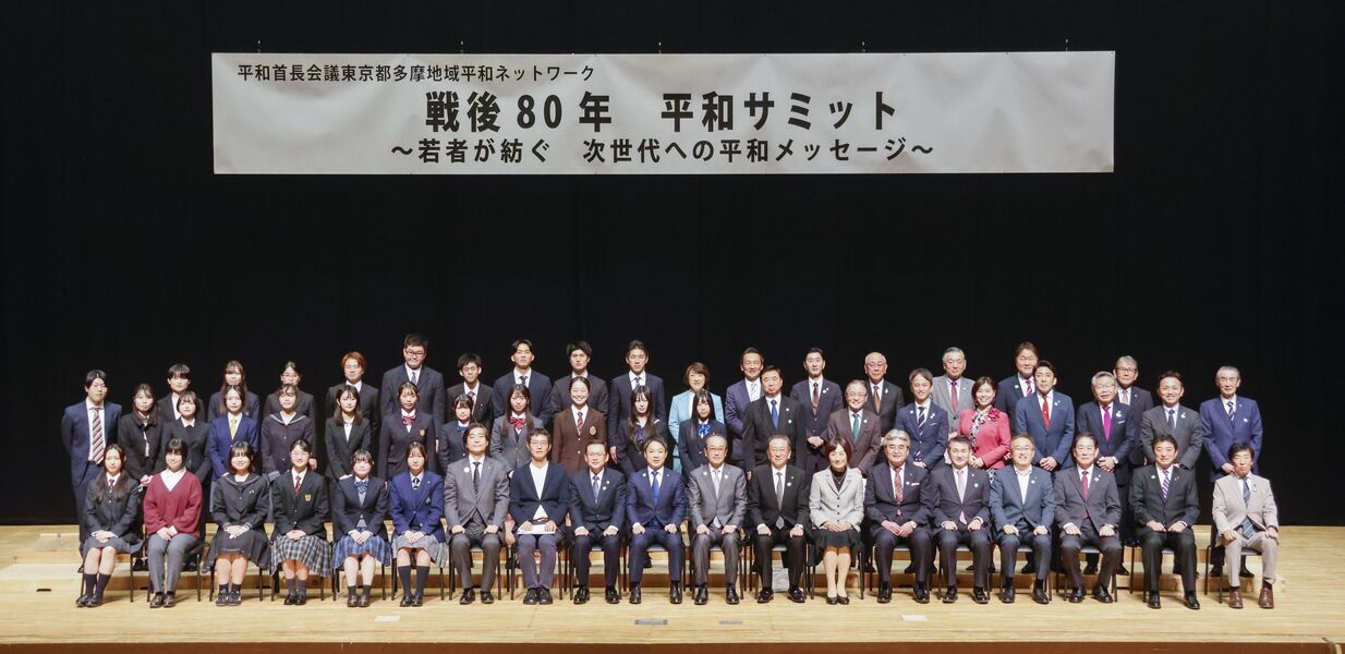 参加者集合写真