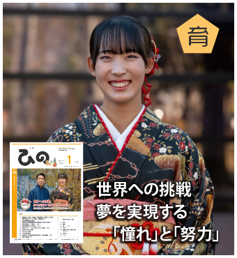 馬場　咲希さん（日野市出身のプロゴルフ選手）