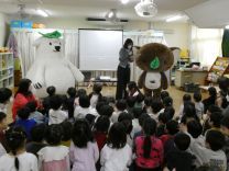 写真：エコクマ2