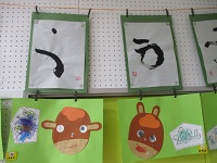 2歳児の作品の写真