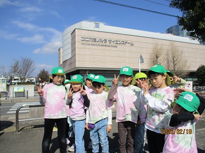 お別れ遠足でサイエンスドームについて様子の写真