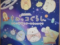 写真：プラネタリウム