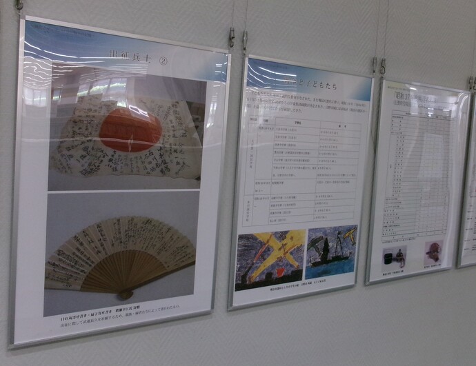 写真2：パネル展示の様子
