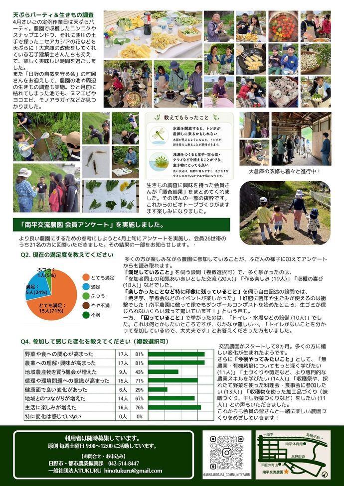 画像：南平通信9