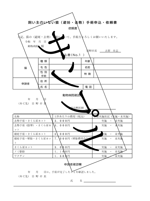 きょかしょうのさんぷるがぞう