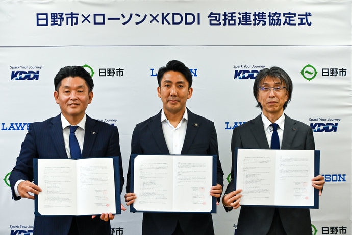 日野市、株式会社ローソン、KDDI株式会社による包括連携協定締結式の写真