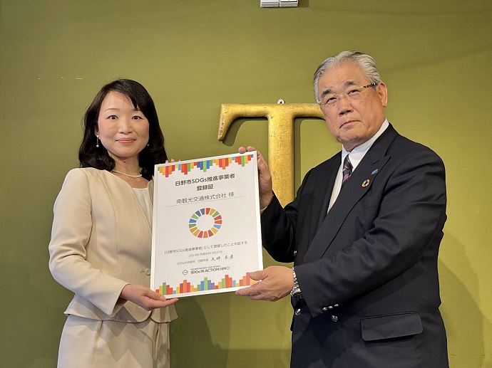 写真：登録パネル贈呈（南観光交通株式会社）