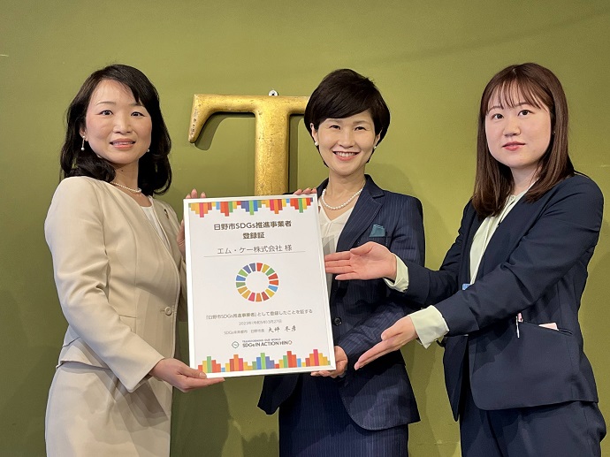 写真：登録パネル贈呈（エム・ケー株式会社）