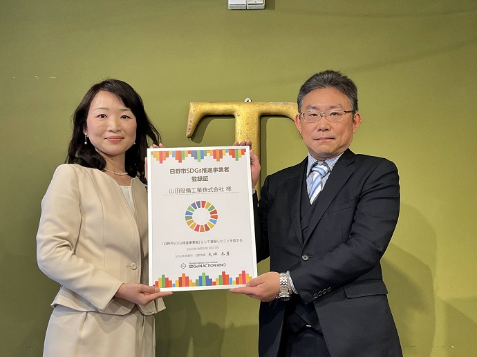 写真：登録パネル贈呈（山田設備工業株式会社）